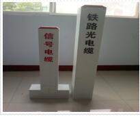 黑龍江玻璃鋼標(biāo)志樁 暢銷的玻璃鋼標(biāo)志樁價格怎么樣