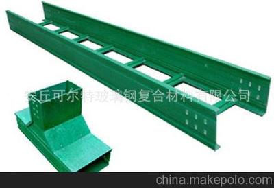 供應玻璃鋼梯式電纜橋架,供應濰坊市性價比高的玻璃房電纜橋架圖片,供應玻璃鋼梯式電纜橋架,供應濰坊市性價比高的玻璃房電纜橋架圖片大全,安丘可爾特玻璃鋼復合材料-