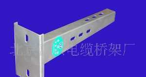 北京線槽托臂生產(chǎn)廠家價(jià)格010-61288234_通信、通訊_世界工廠網(wǎng)中國(guó)產(chǎn)品信息庫(kù)