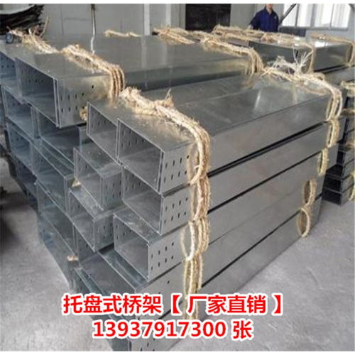 南陽玻璃鋼電纜橋架廠家直銷 本地制造優(yōu)勢凸顯，助力基礎(chǔ)設(shè)施建設(shè)